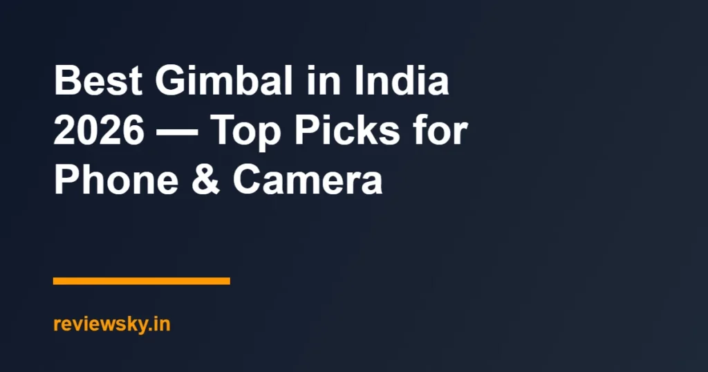 gimbal
